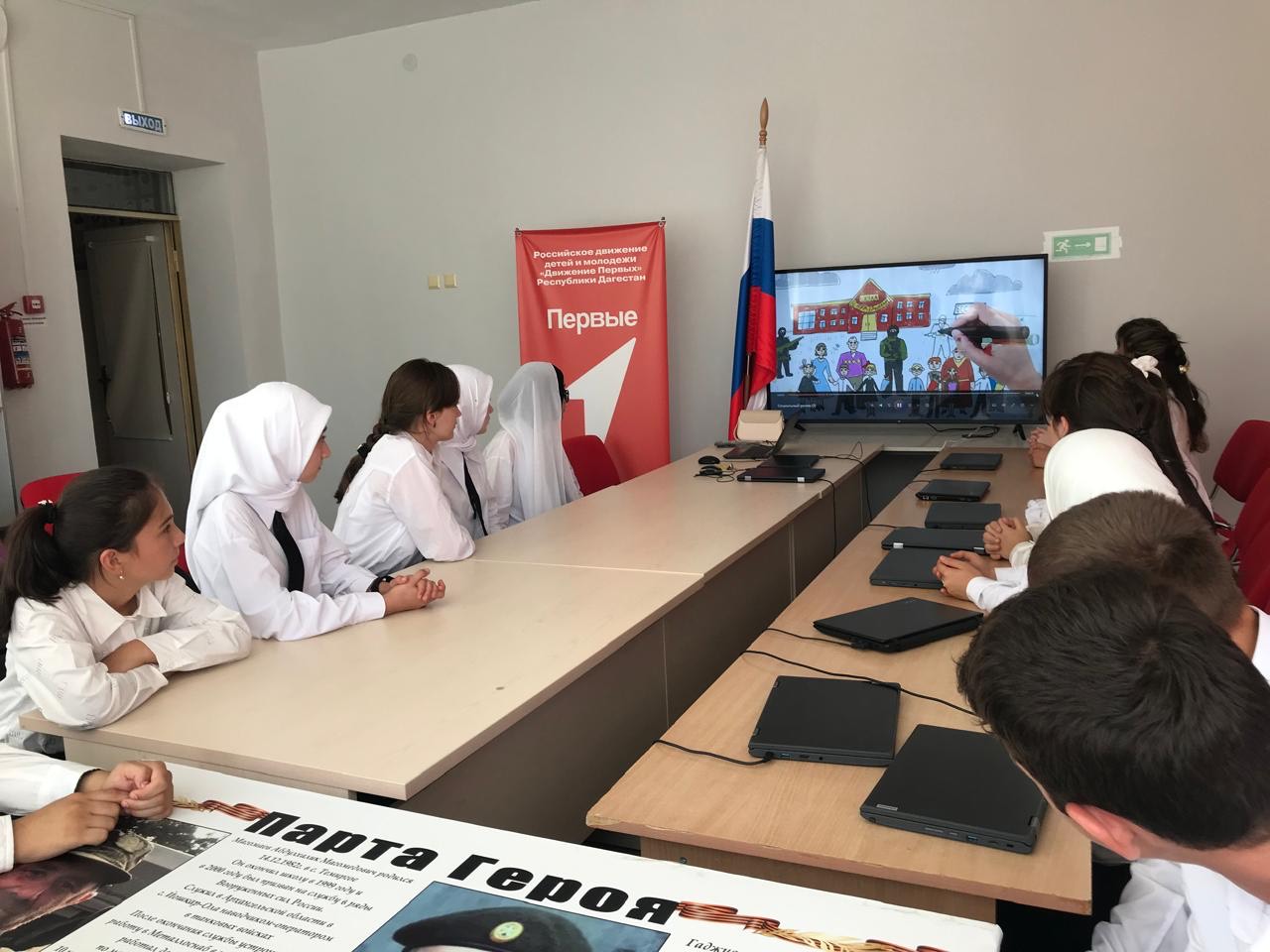 День солидарности в борьбе с терроризмом.