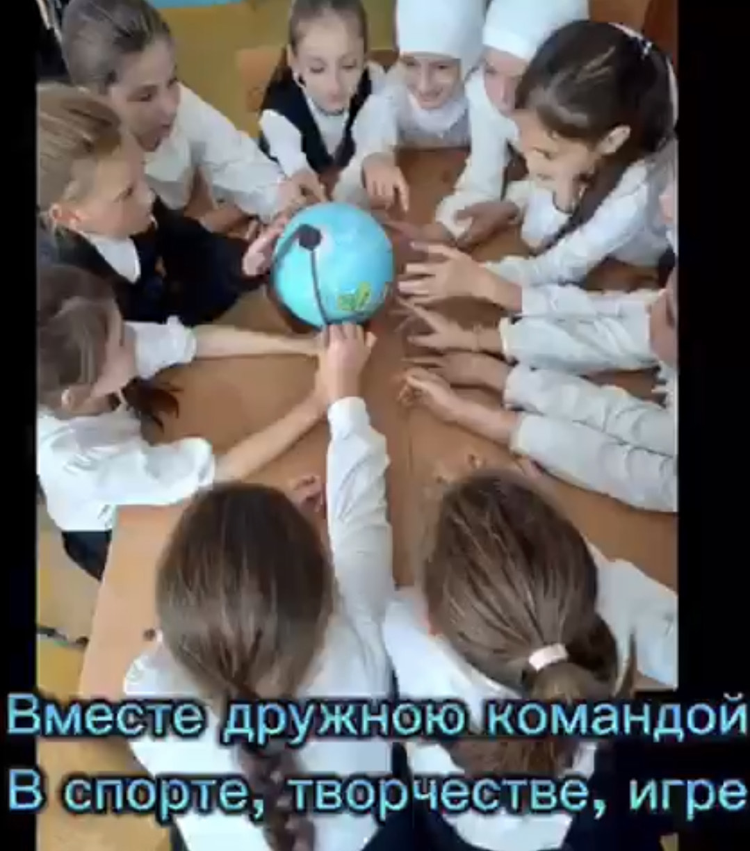 Программа «Орлята России».