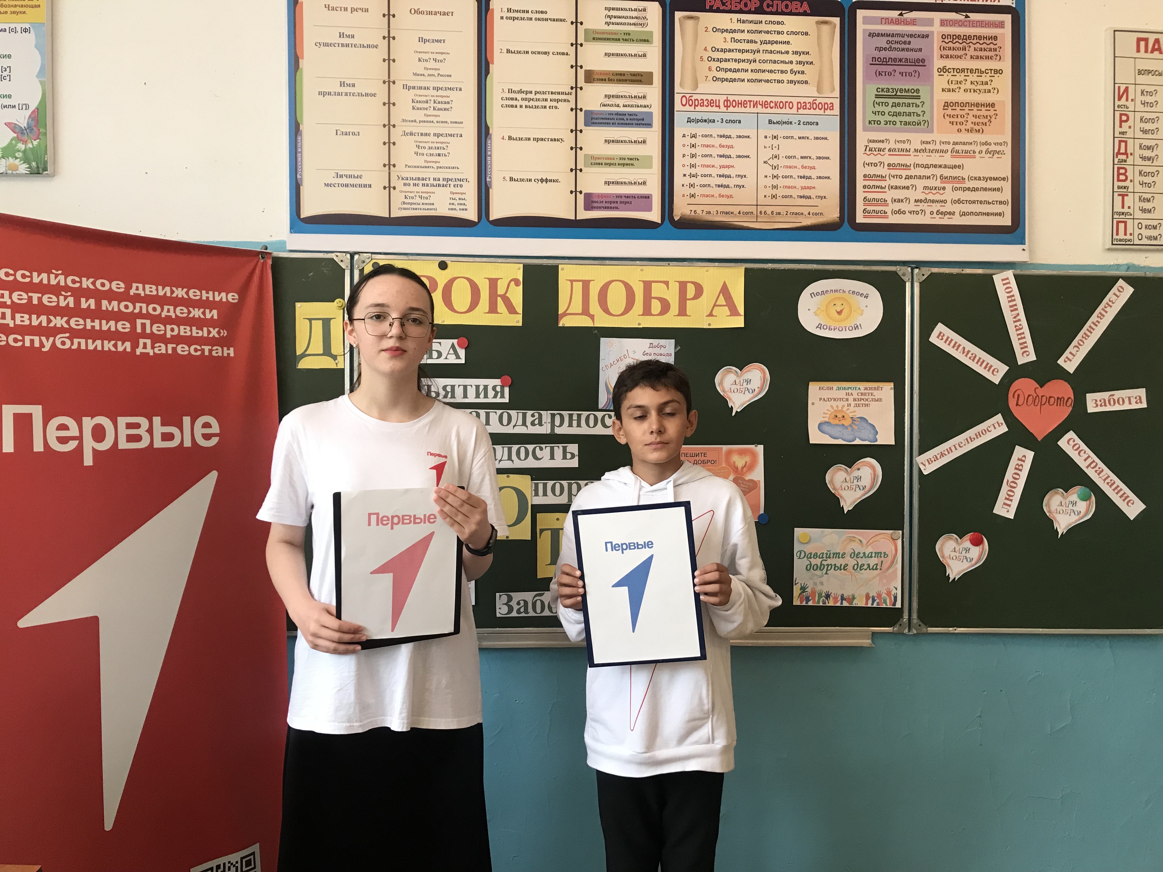 Урок Доброты в 3 «а» классе.