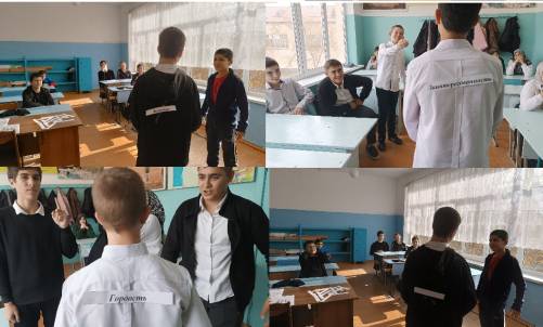 Профилактика деструктивного поведения.