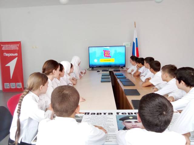 24 апреля 2024 г. в МКОУ &amp;quot;Темиргоевская СОШ&amp;quot; на базе центра &amp;quot;Точка роста&amp;quot; был организован  просмотр онлайн-уроков &amp;quot;Проектория&amp;quot;.