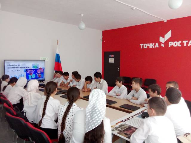 &amp;quot;Технологии в интернет- торговле&amp;quot;.