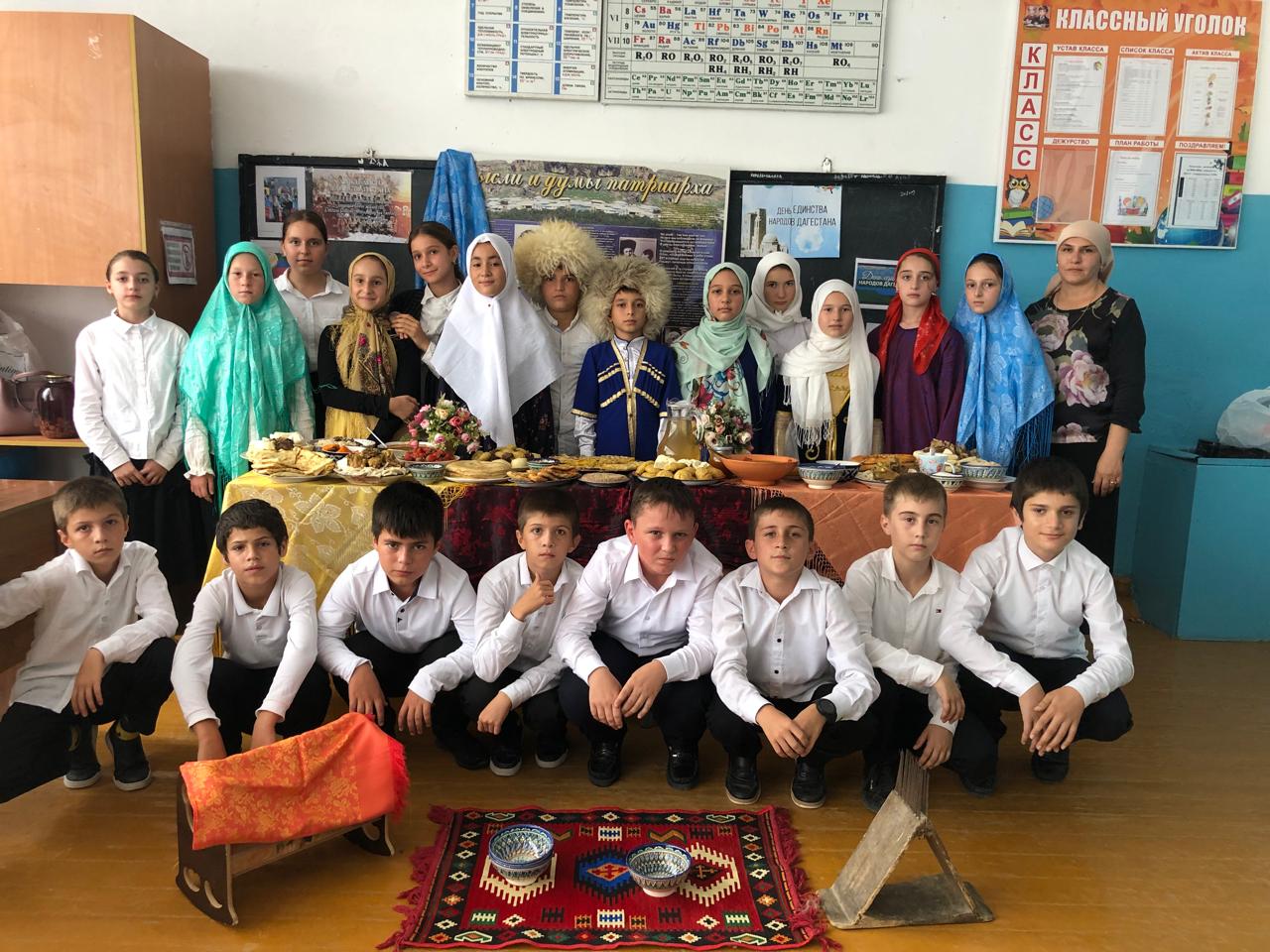День единства народов Дагестана.